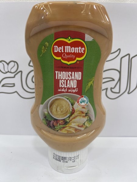 صلصلة ثاوزند ايلاند (Del Monte)